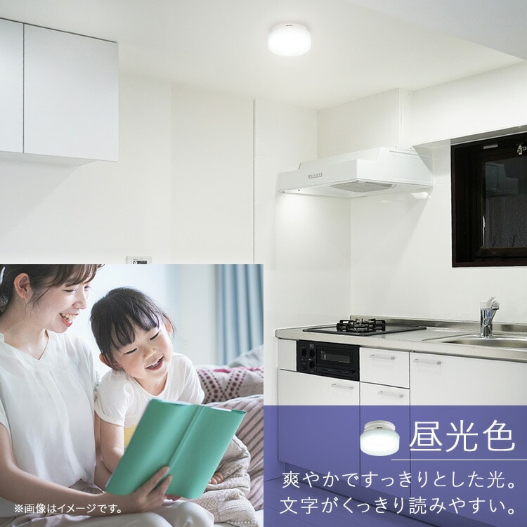 シーリングライト LED ledシーリングライト 高効率モデル 小型 アイリスオーヤマ 照明 照明器具 おしゃれ 天井 簡単取付 電球色 昼光色 昼白色 コンパクト キッチン 玄関 トイレ 小型シーリングライト SCL6L/N/D-MCHL SCL6L/D-H 安心延長保証対象 昼光色 高効率モデル
