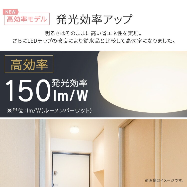 シーリングライト LED ledシーリングライト 高効率モデル 小型 アイリスオーヤマ 照明 照明器具 おしゃれ 天井 簡単取付 電球色 昼光色 昼白色 コンパクト キッチン 玄関 トイレ 小型シーリングライト SCL6L/N/D-MCHL SCL6L/D-H 安心延長保証対象 昼光色 高効率モデル