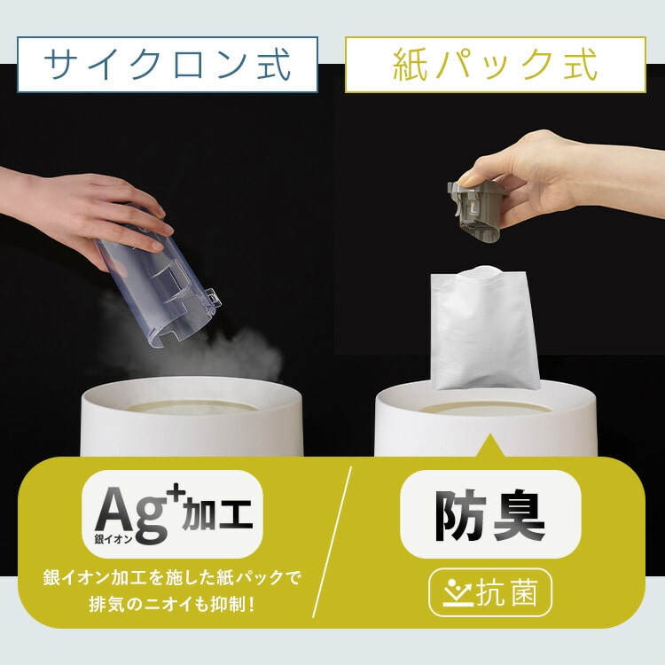 掃除機 コードレス アイリスオーヤマ 紙パック式 紙パック ハンディクリーナー パワフル吸引 軽量 ごみ捨て簡単 HBD-C1-B B 安心延長保証対象