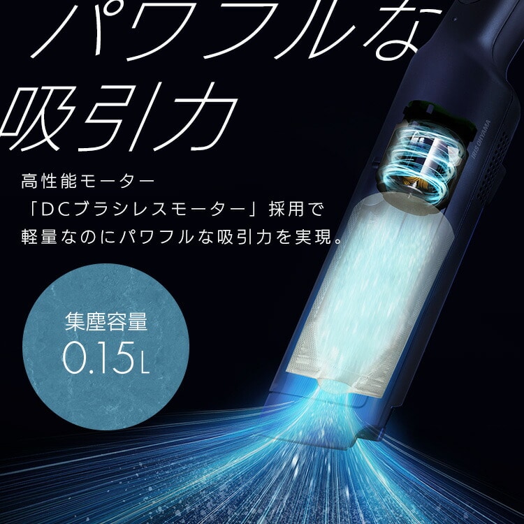 掃除機 コードレス アイリスオーヤマ 紙パック式 紙パック ハンディクリーナー パワフル吸引 軽量 ごみ捨て簡単 HBD-C1-B B 安心延長保証対象