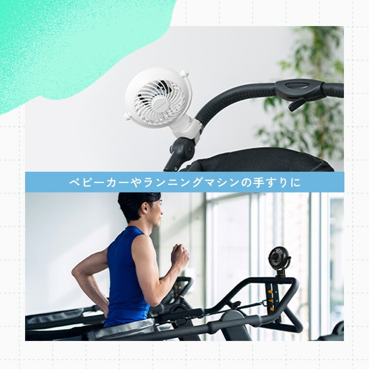 扇風機 クリップ式 ベルト式 携帯扇風機 コンパクト 夏 卓上 デスク ポール 巻きつける つるす LEDライト 間接照明 風量3段階 アロマパッド 選べる2種 ポータブルファン アイリスオーヤマ WOOZOO PF-C2501 PF-B2501安心延長保証対象 ホワイト クリップ式