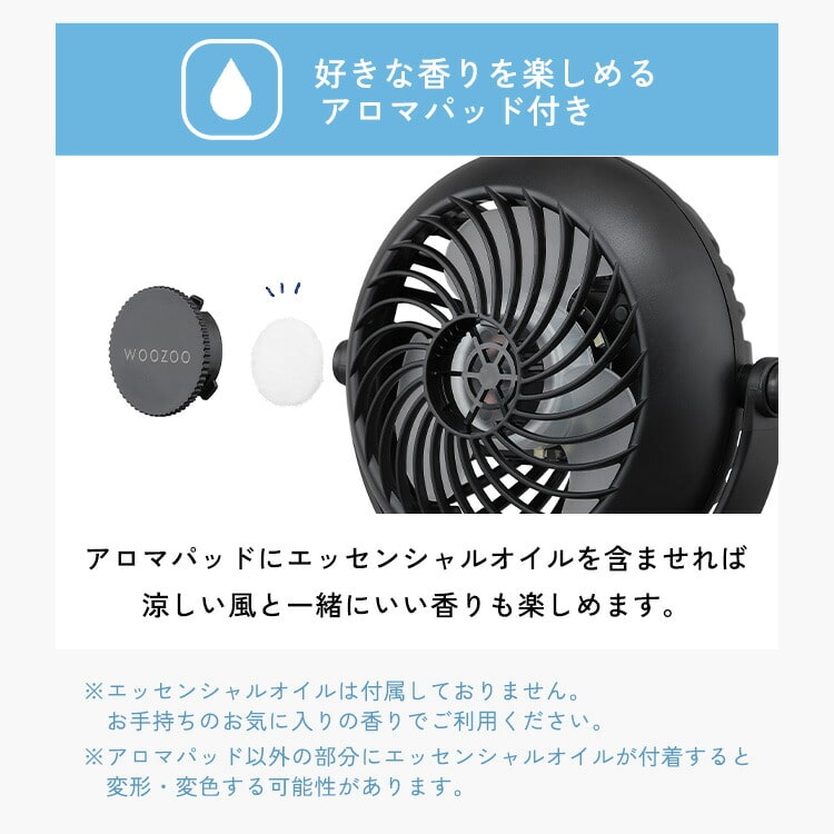 扇風機 クリップ式 ベルト式 携帯扇風機 コンパクト 夏 卓上 デスク ポール 巻きつける つるす LEDライト 間接照明 風量3段階 アロマパッド 選べる2種 ポータブルファン アイリスオーヤマ WOOZOO PF-C2501 PF-B2501安心延長保証対象 ホワイト クリップ式