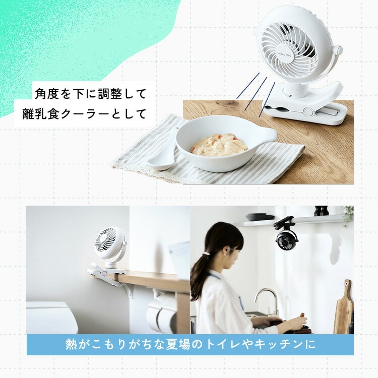 扇風機 クリップ式 ベルト式 携帯扇風機 コンパクト 夏 卓上 デスク ポール 巻きつける つるす LEDライト 間接照明 風量3段階 アロマパッド 選べる2種 ポータブルファン アイリスオーヤマ WOOZOO PF-C2501 PF-B2501安心延長保証対象 ホワイト ベルト式