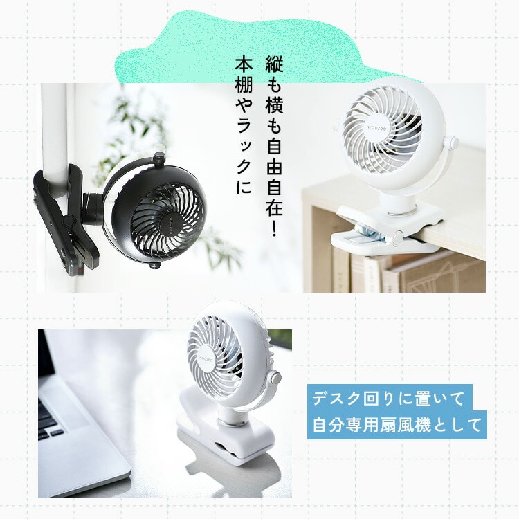 扇風機 クリップ式 ベルト式 携帯扇風機 コンパクト 夏 卓上 デスク ポール 巻きつける つるす LEDライト 間接照明 風量3段階 アロマパッド 選べる2種 ポータブルファン アイリスオーヤマ WOOZOO PF-C2501 PF-B2501安心延長保証対象 ブラック ベルト式