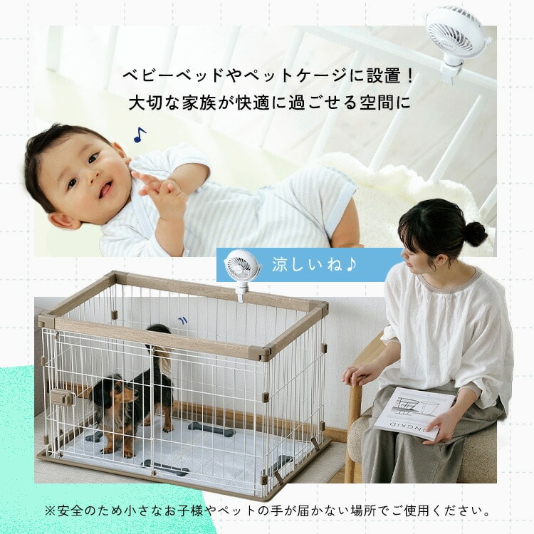 扇風機 クリップ式 ベルト式 携帯扇風機 コンパクト 夏 卓上 デスク ポール 巻きつける つるす LEDライト 間接照明 風量3段階 アロマパッド 選べる2種 ポータブルファン アイリスオーヤマ WOOZOO PF-C2501 PF-B2501安心延長保証対象 ブラック ベルト式