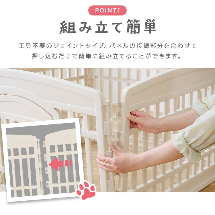 犬 ケージ Sサイズ アイリスオーヤマ 4枚 ゲージ おしゃれ 小型犬 ペットサークル サークル けーじ CIー6022 CIー604 CIー606 Sサイズ アイボリー