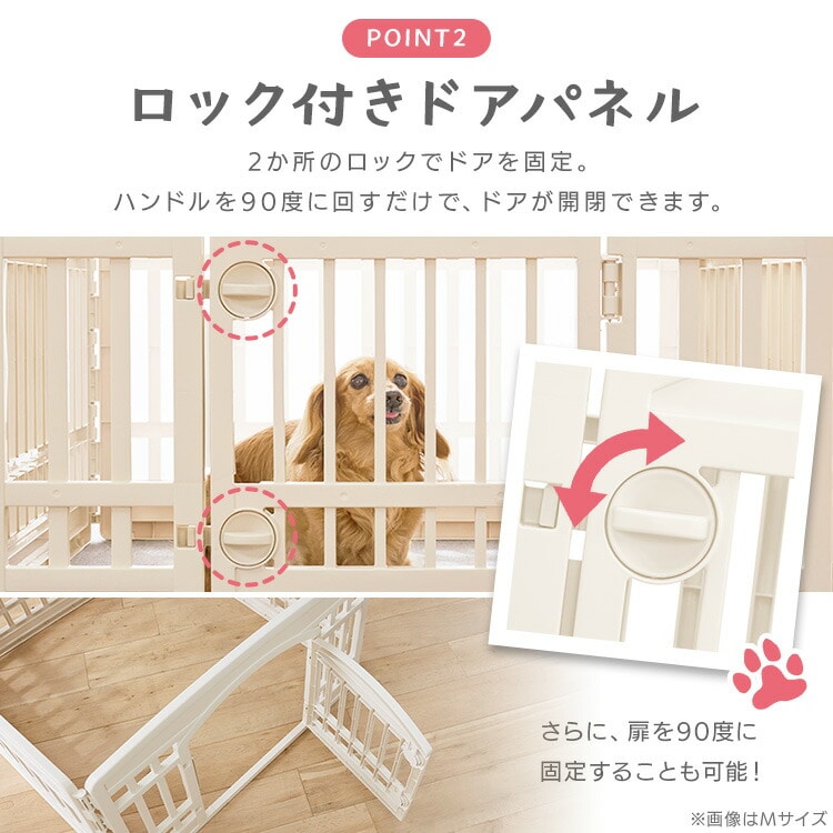 犬 ケージ Sサイズ アイリスオーヤマ 4枚 ゲージ おしゃれ 小型犬 ペットサークル サークル けーじ CIー6022 CIー604 CIー606 Sサイズ アイボリー