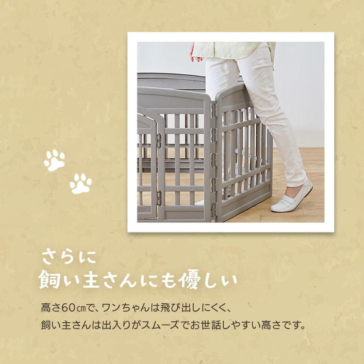 犬 ケージ Sサイズ アイリスオーヤマ 4枚 ゲージ おしゃれ 小型犬 ペットサークル サークル けーじ CIー6022 CIー604 CIー606 Sサイズ グレー