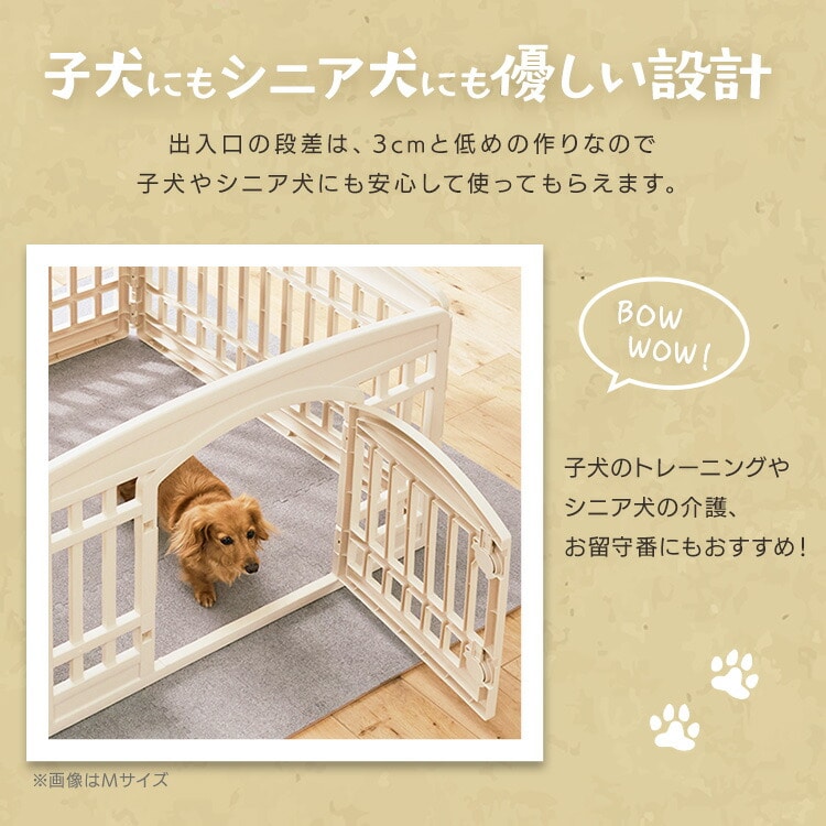 犬 ケージ Mサイズ アイリスオーヤマ 4枚 ゲージ おしゃれ 小型犬 ペットサークル サークル けーじ CIー6022 CIー604 CIー606 Mサイズ グレー