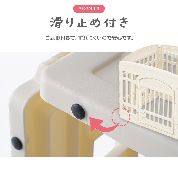 犬 ケージ Lサイズ アイリスオーヤマ 6枚 ゲージ おしゃれ 小型犬 ペットサークル CIー6022 CIー604 CIー606 Lサイズ アイボリー