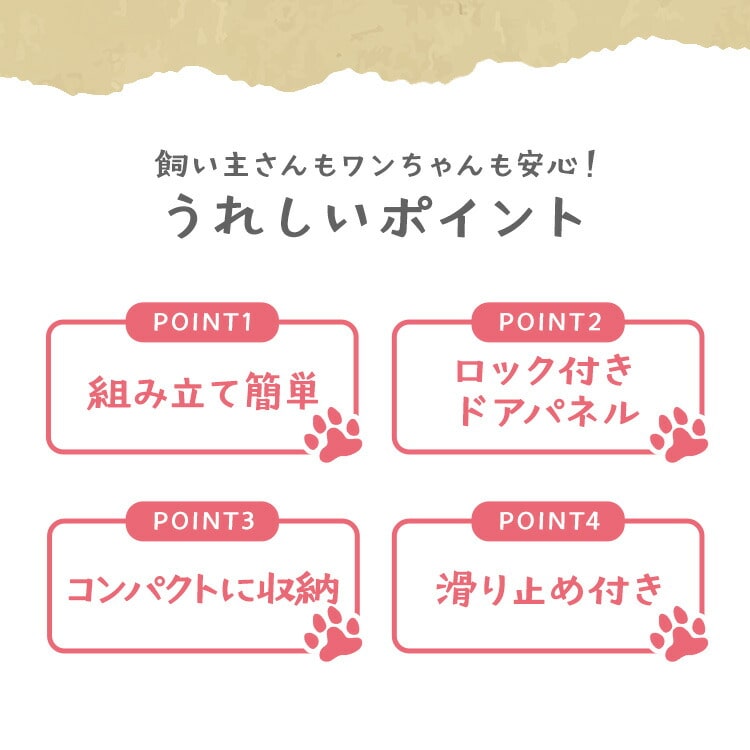 犬 ケージ Lサイズ アイリスオーヤマ 6枚 ゲージ おしゃれ 小型犬 ペットサークル CIー6022 CIー604 CIー606 Lサイズ グレー