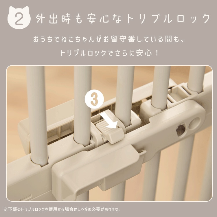 猫用ゲートPNGー210 ライトベージュ