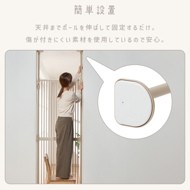 猫用ゲートPNGー210 ライトベージュ