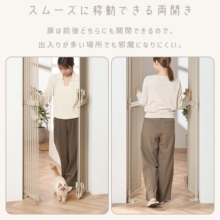 猫用ゲートPNGー210 ライトベージュ