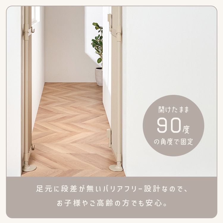 猫用ゲートPNGー210 ライトベージュ