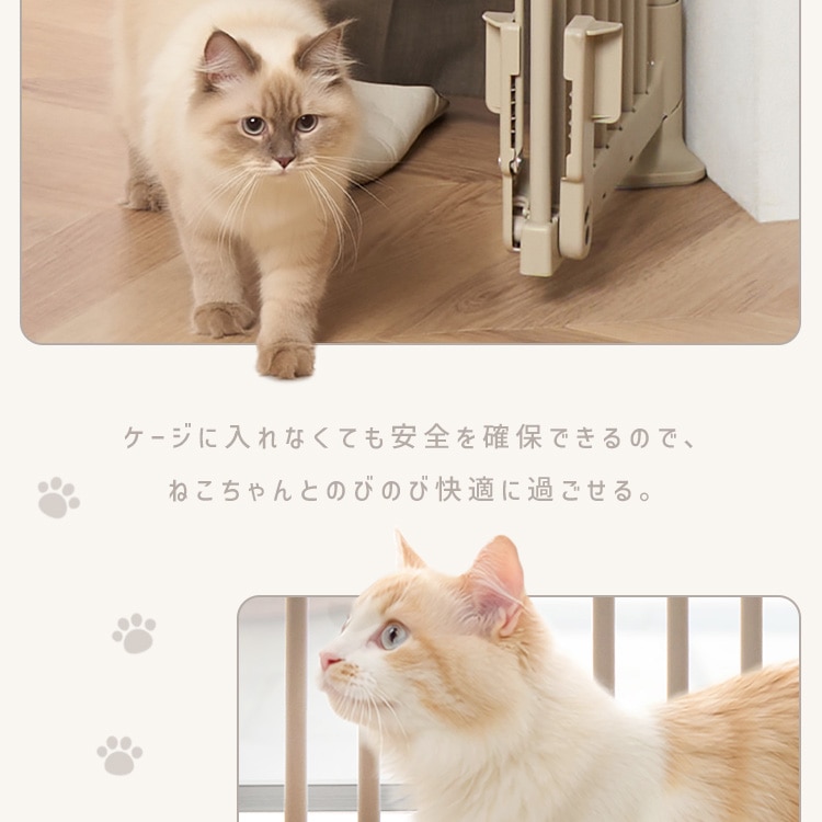 猫用ゲートPNGー210 ライトベージュ