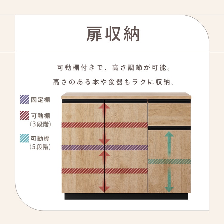リビングキャビネット RCB-890R ナチュラル ナチュラル