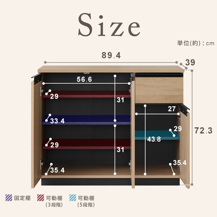 リビングキャビネット RCB-890R ナチュラル ナチュラル