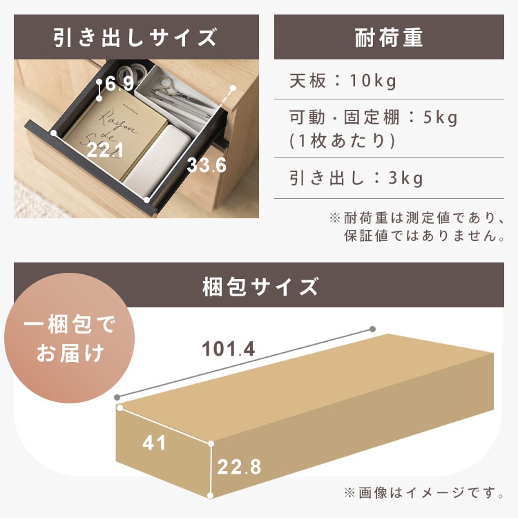 リビングキャビネット RCB-890R ナチュラル ナチュラル