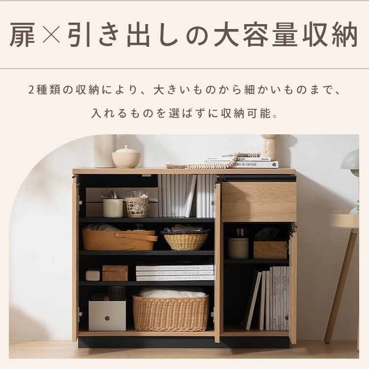 リビングキャビネット RCB-890R オフホワイト オフホワイト