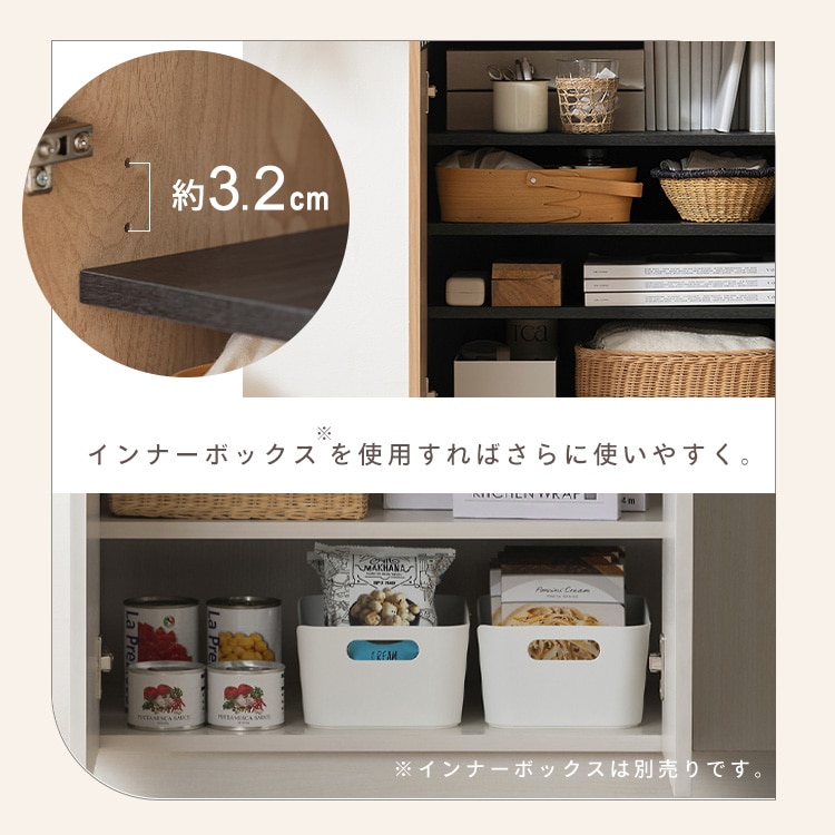 リビングキャビネット RCB-890R オフホワイト オフホワイト