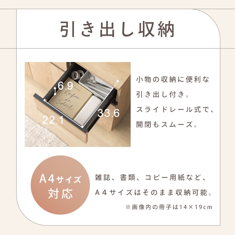 リビングキャビネット RCB-890R オフホワイト オフホワイト