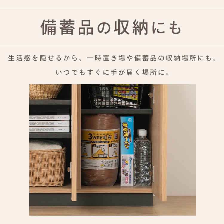 リビングキャビネット RCB-890R オフホワイト オフホワイト