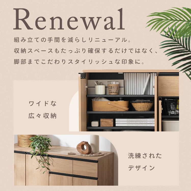 リビングキャビネット RCB-1190R ウォールナット ウォールナット