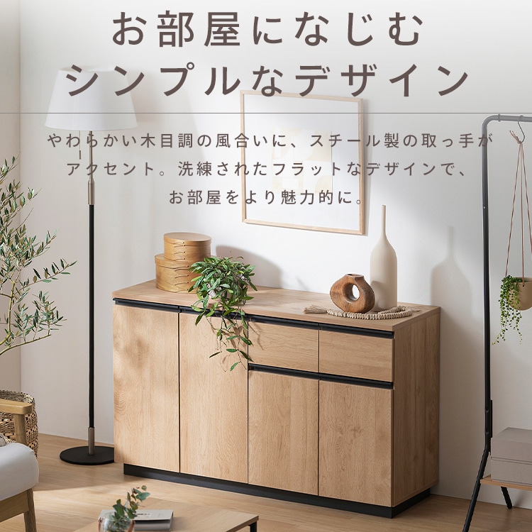 リビングキャビネット RCB-1190R ウォールナット ウォールナット