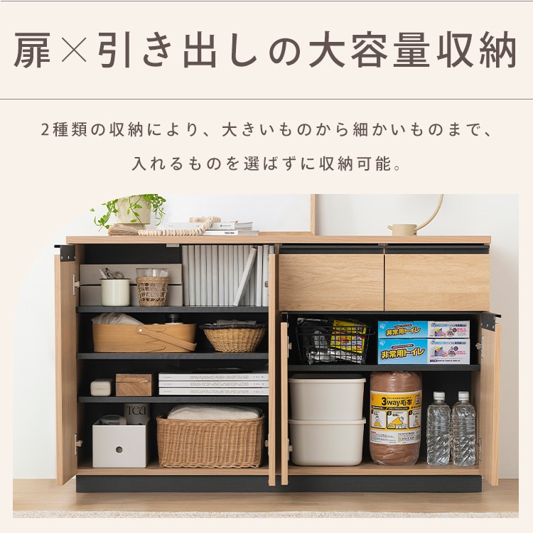 リビングキャビネット RCB-1190R ウォールナット ウォールナット