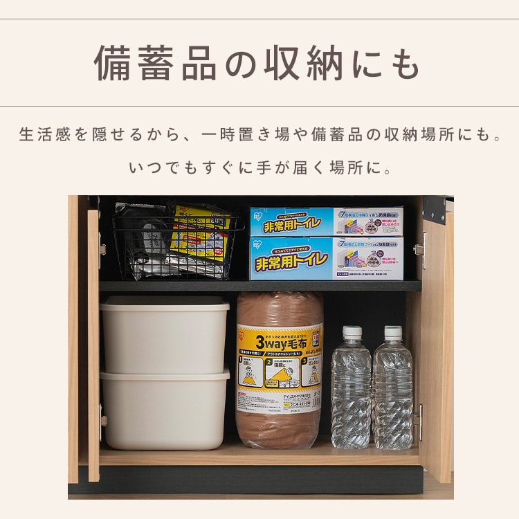 リビングキャビネット RCB-1190R ウォールナット ウォールナット