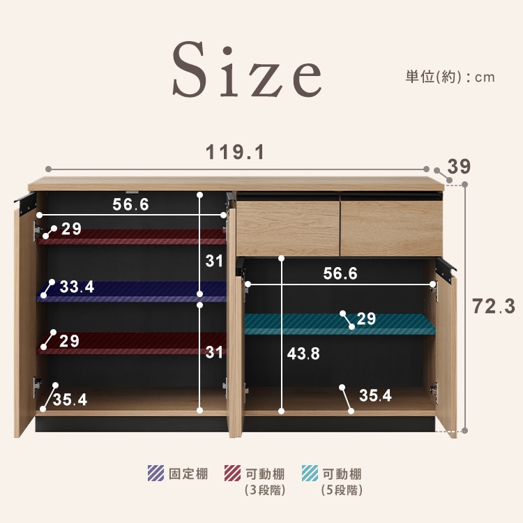 リビングキャビネット RCB-1190R ウォールナット ウォールナット