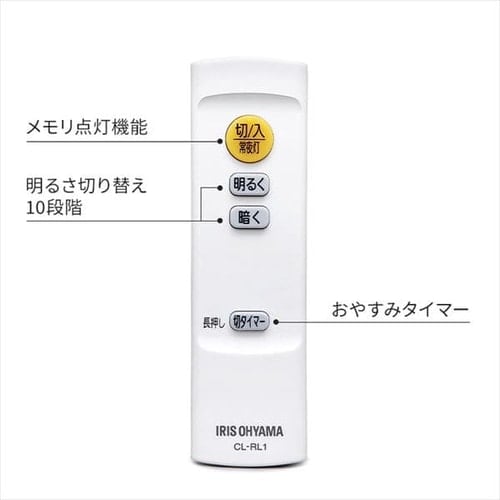 LEDシーリングライト Series L 8畳調光CEA-2008D 8畳/単品