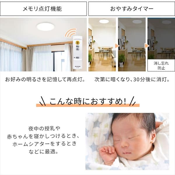 LEDシーリングライト Series L 8畳調光CEA-2008D 8畳/単品