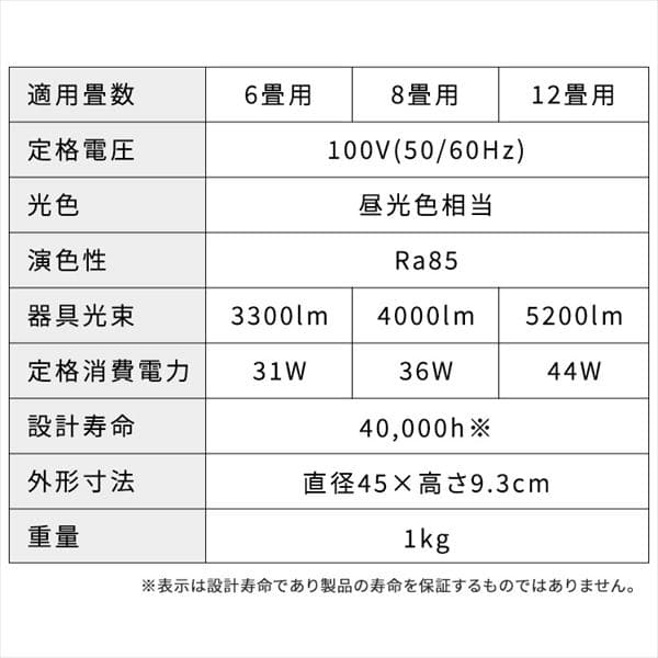 LEDシーリングライト Series L 8畳調光CEA-2008D 8畳/単品