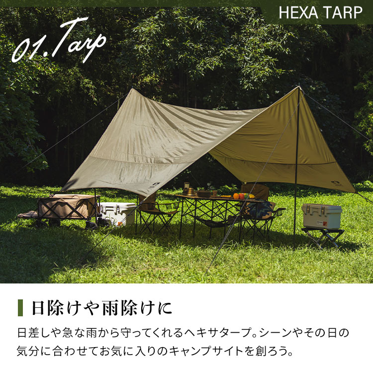 三角屋根のテント➕キャンプ用品 6点セット