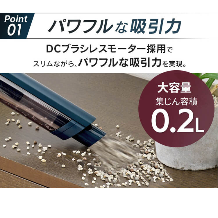 ハンディクリーナー 充電式 着脱式バッテリー HCD-A2-A ネイビー