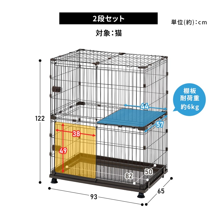 コンビネーションサークル ２段セット P-CS-932V ウォールナット: アイリスオーヤマ公式通販サイト アイリスプラザJAL Mall店｜JAL  Mall｜マイルがたまる・つかえる ショッピングモール