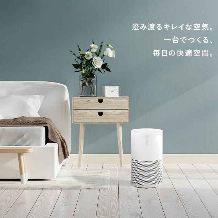 アイリスオーヤマ 空気清浄機 16畳 KAP-S302-W ホワイト 【公式通販】