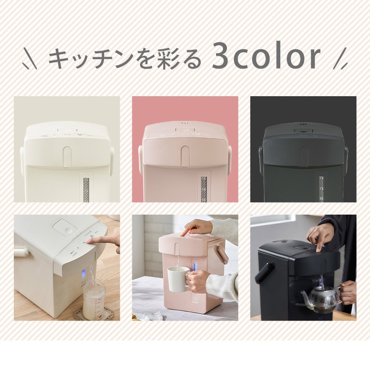 ジャーポット 3.0L マイコン式 IAHD-230-C アイボリー アイボリー