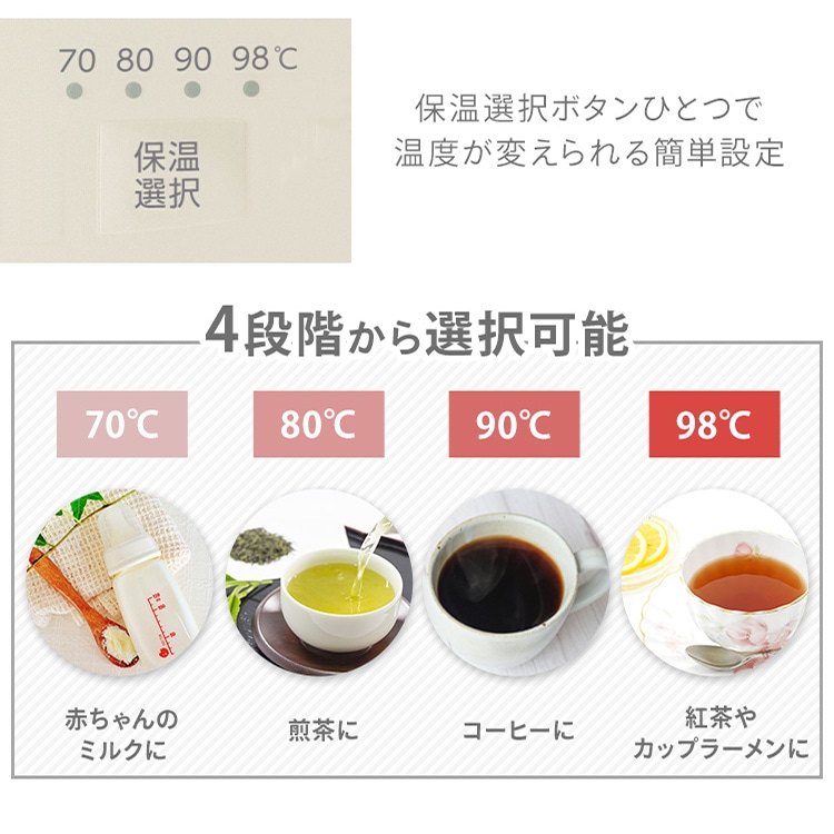 ジャーポット 3.0L マイコン式 IAHD-230-C アイボリー アイボリー