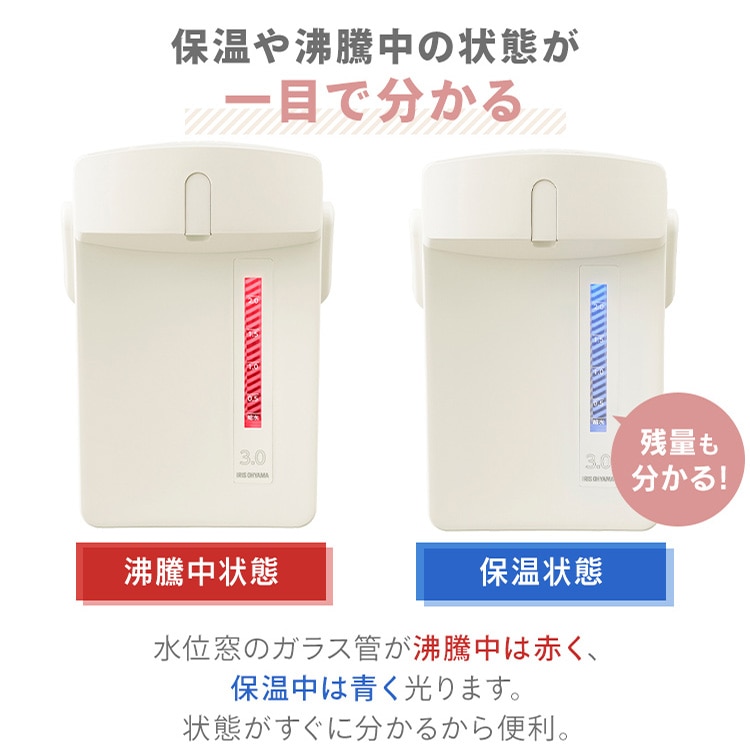 ジャーポット 3.0L マイコン式 IAHD-230-C アイボリー アイボリー