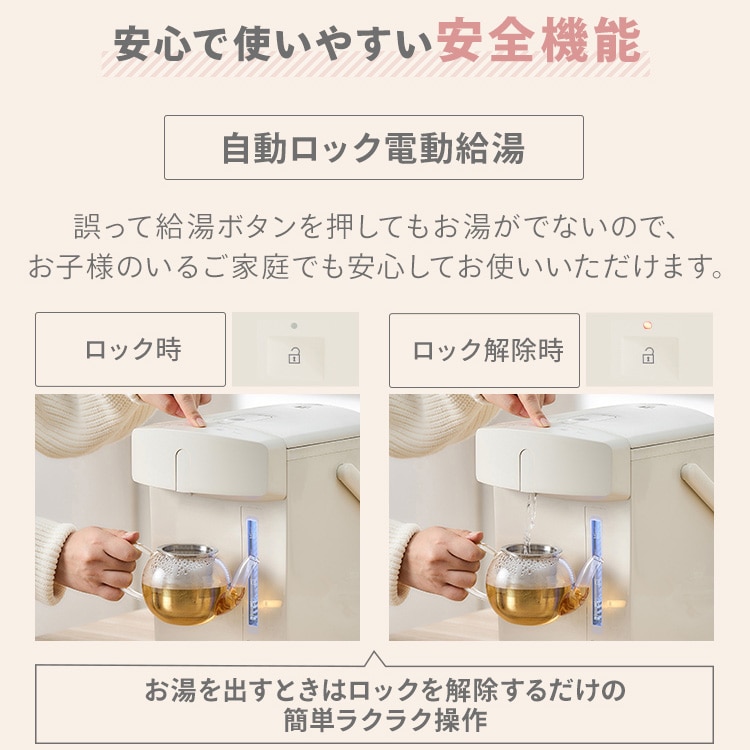 ジャーポット 3.0L マイコン式 IAHD-230-C アイボリー アイボリー