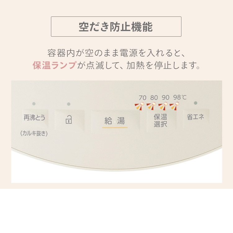 ジャーポット 3.0L マイコン式 IAHD-230-C アイボリー アイボリー