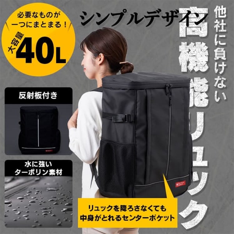 防災セット 食品付き 1人用 43点 NBS1-43