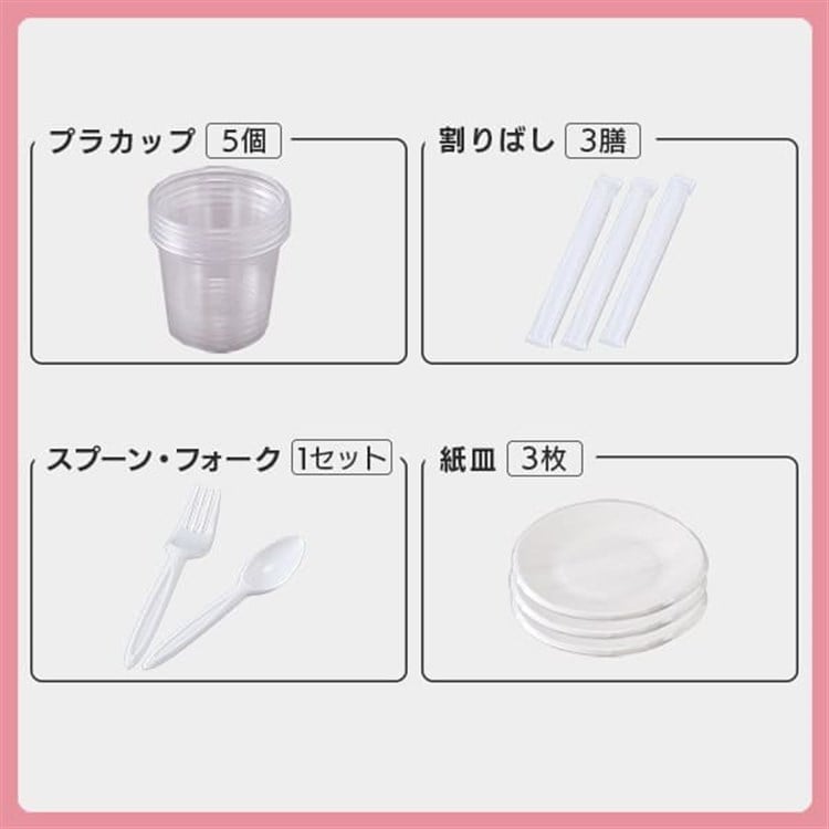 防災セット 食品付き 1人用 43点 NBS1-43