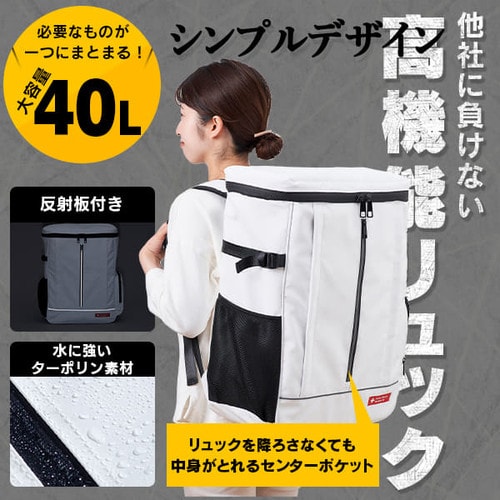 防災セット 食品付き 2人用 67点 NBS2-67