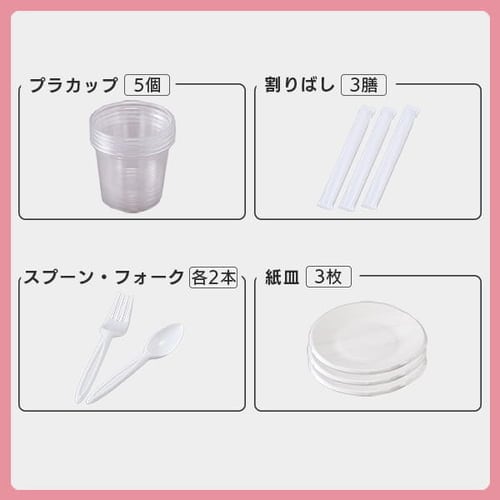 防災セット 食品付き 2人用 67点 NBS2-67