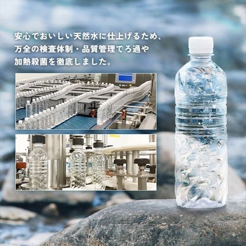 富士山の天然水 2L×9本 ラベルレス: アイリスオーヤマ公式通販サイト アイリスプラザJAL Mall店｜JAL Mall｜マイルがたまる・つかえる  ショッピングモール