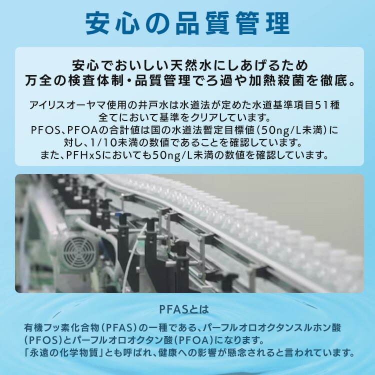 水 富士山の天然水 2L×9本 ラベルレス 天然水 アイリスオーヤマ 送料無料